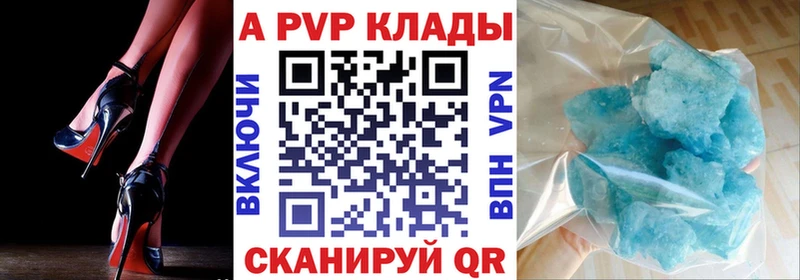 А ПВП Соль  купить закладку  Усть-Илимск 
