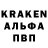 Кетамин VHQ Pam Treadway