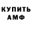 КЕТАМИН VHQ George SPb