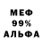 Героин хмурый Isaac Fertig