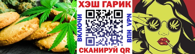 Cannafood марихуана  как найти закладки  Усть-Илимск 