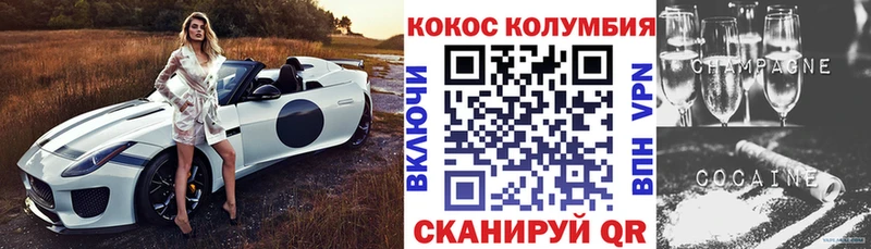 kraken вход Усть-Илимск Cocaine FishScale