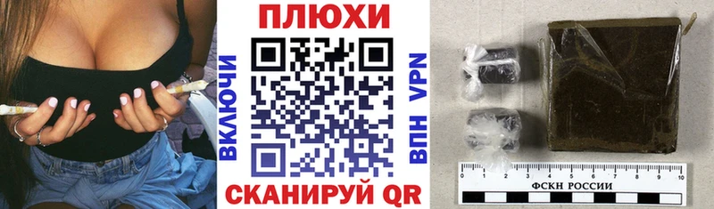 Гашиш Premium Усть-Илимск