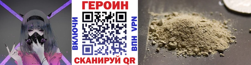 ГЕРОИН белый  наркотики  hydra вход  Усть-Илимск 