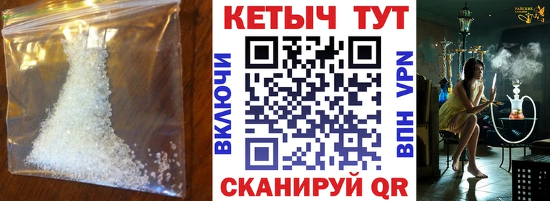 Кетамин ketamine  купить  сайты  Усть-Илимск 