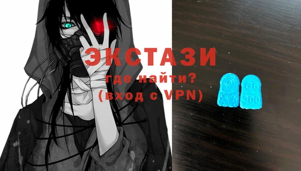 MDMA Premium VHQ Алексеевка