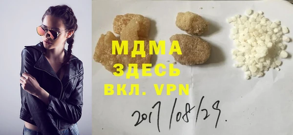 MDMA Premium VHQ Алексеевка