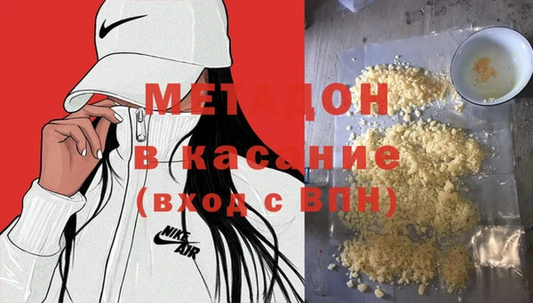 кристаллы Алексин