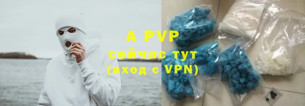 кристаллы Алексин