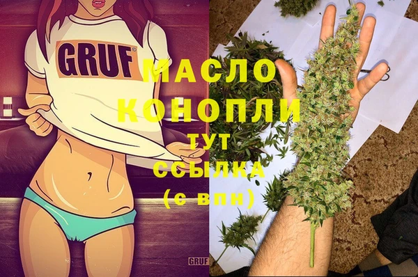 кристаллы Алексин