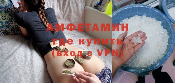 кристаллы Алексин
