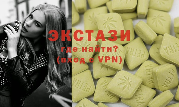 кристаллы Алексин