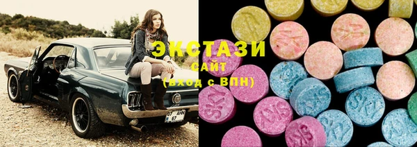 кристаллы Алексин