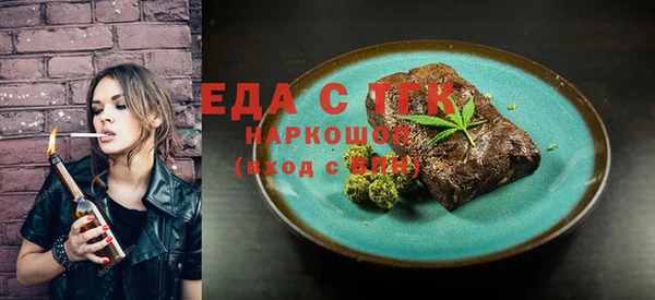 MDMA Premium VHQ Алексеевка