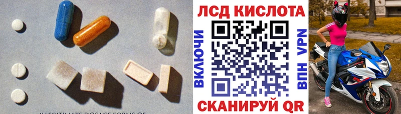 omg сайт  Усть-Илимск  Лсд 25 экстази ecstasy 