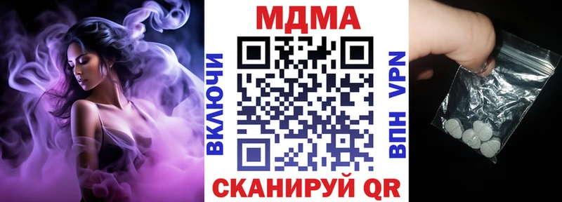 МДМА Molly  Усть-Илимск 