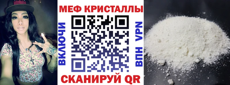 Мефедрон мука дарнет шоп Усть-Илимск