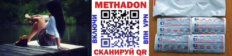 где продают наркотики  Усть-Илимск  Метадон мёд 