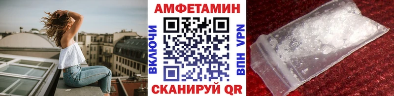 где продают наркотики  Усть-Илимск  Первитин кристалл 
