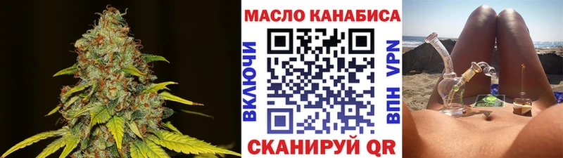 ТГК жижа  Усть-Илимск 